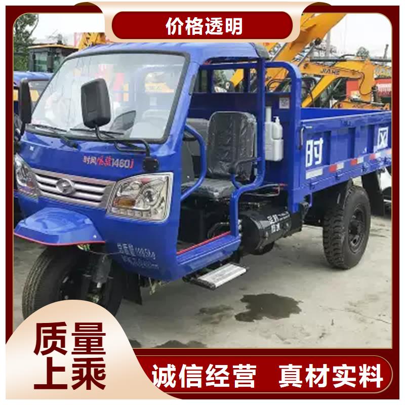 (瑞迪通)電動(dòng)工程三輪車行業(yè)資訊