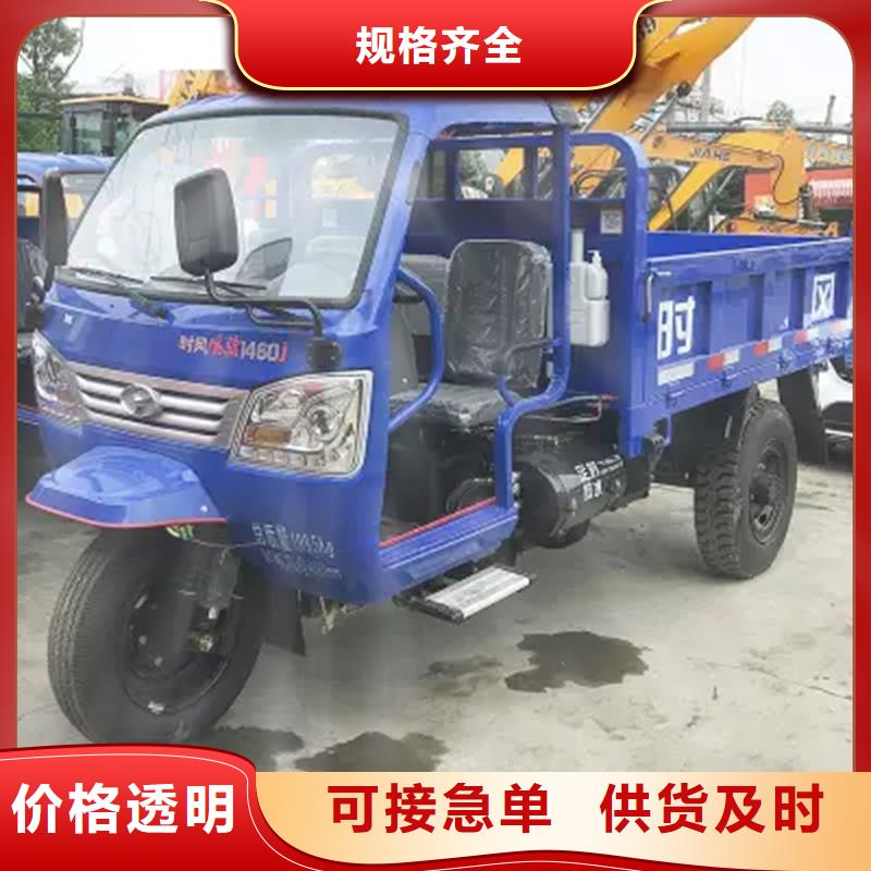 (瑞迪通)柴油三輪車生產(chǎn)廠家-批發(fā)