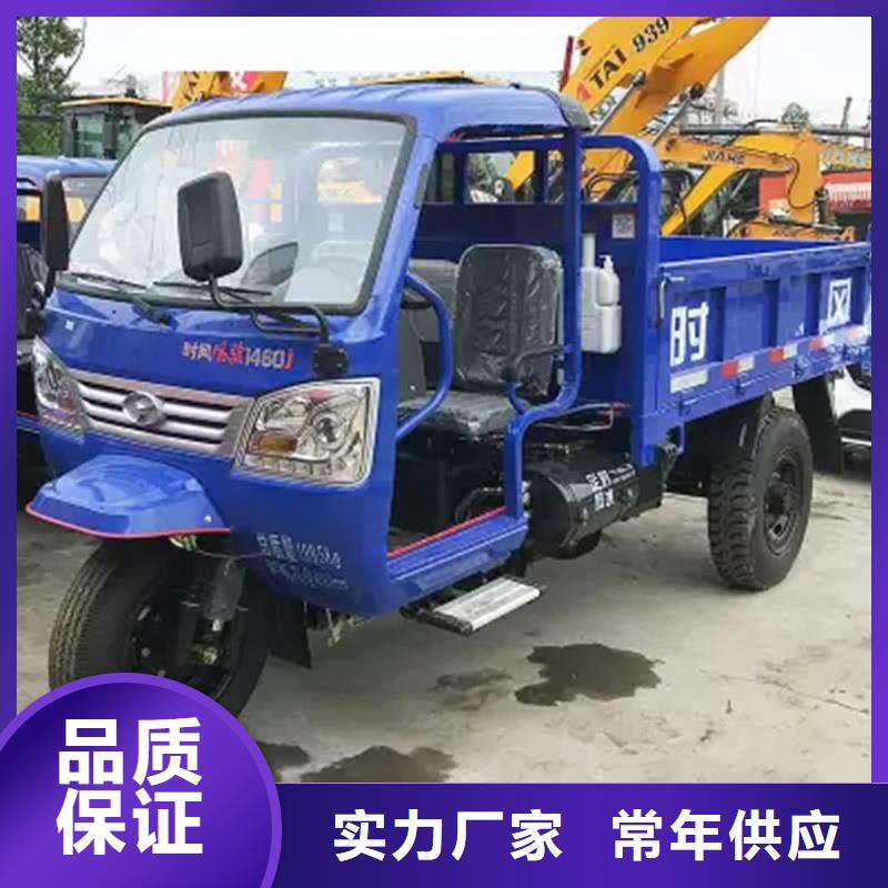 規(guī)格齊全的工程三輪車經(jīng)銷商
