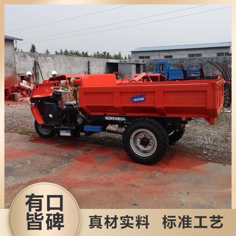 (瑞迪通)電動(dòng)工程三輪車行業(yè)資訊