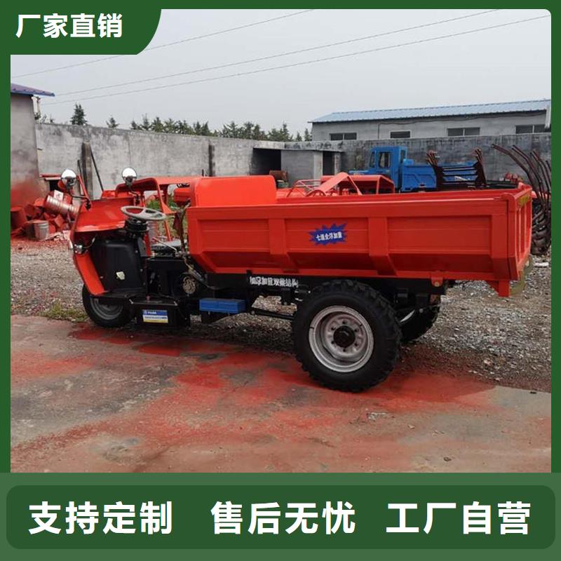 誠(chéng)信的瑞迪通礦用柴油三輪車(chē)廠家