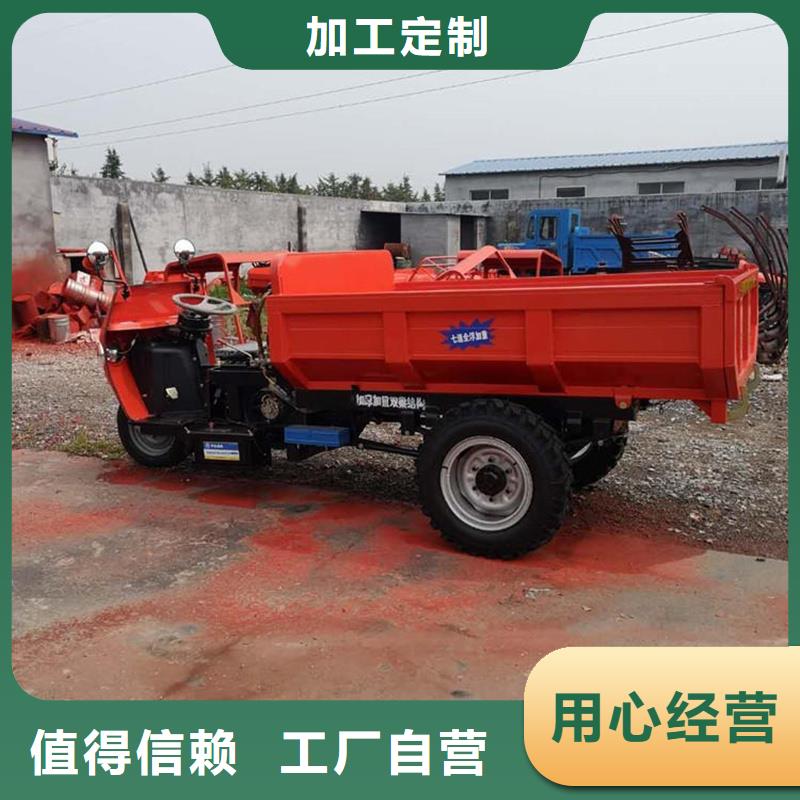 瑞迪通三輪車廠家，價廉