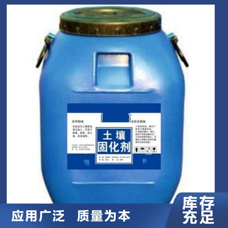 原生泰夯土墻專用土壤固化劑產(chǎn)品種類
