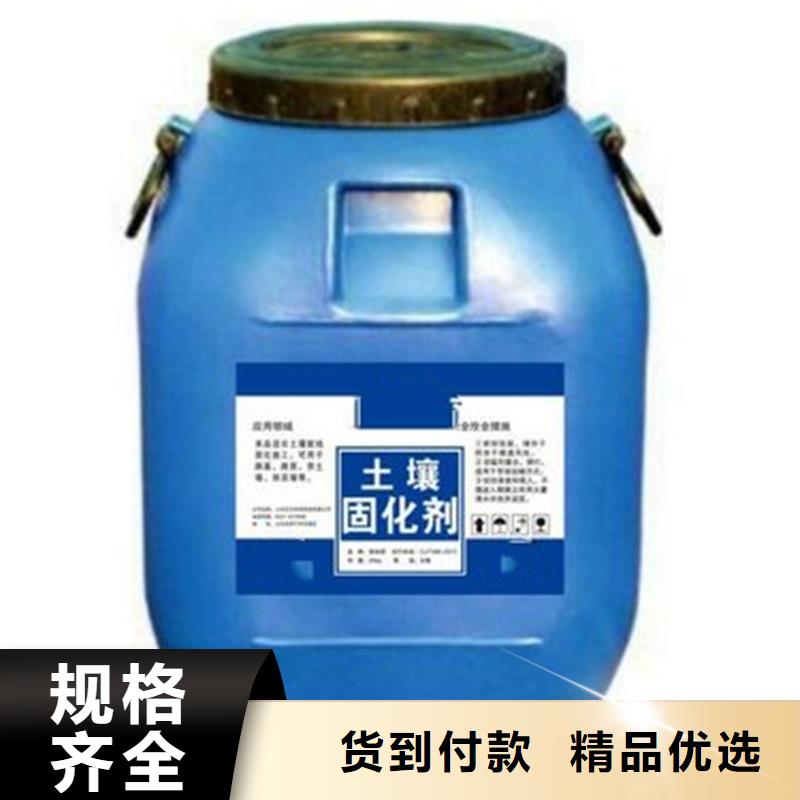 原生泰土壤固化劑、原生泰土壤固化劑廠家直銷-庫(kù)存充足