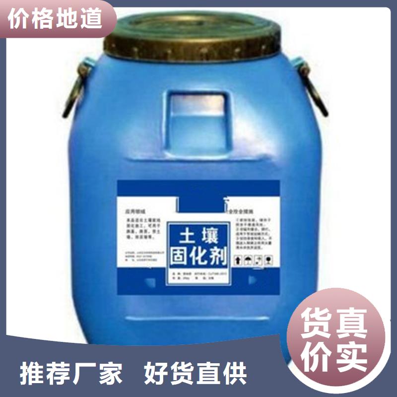 夯土墻專用固化劑服務(wù)商