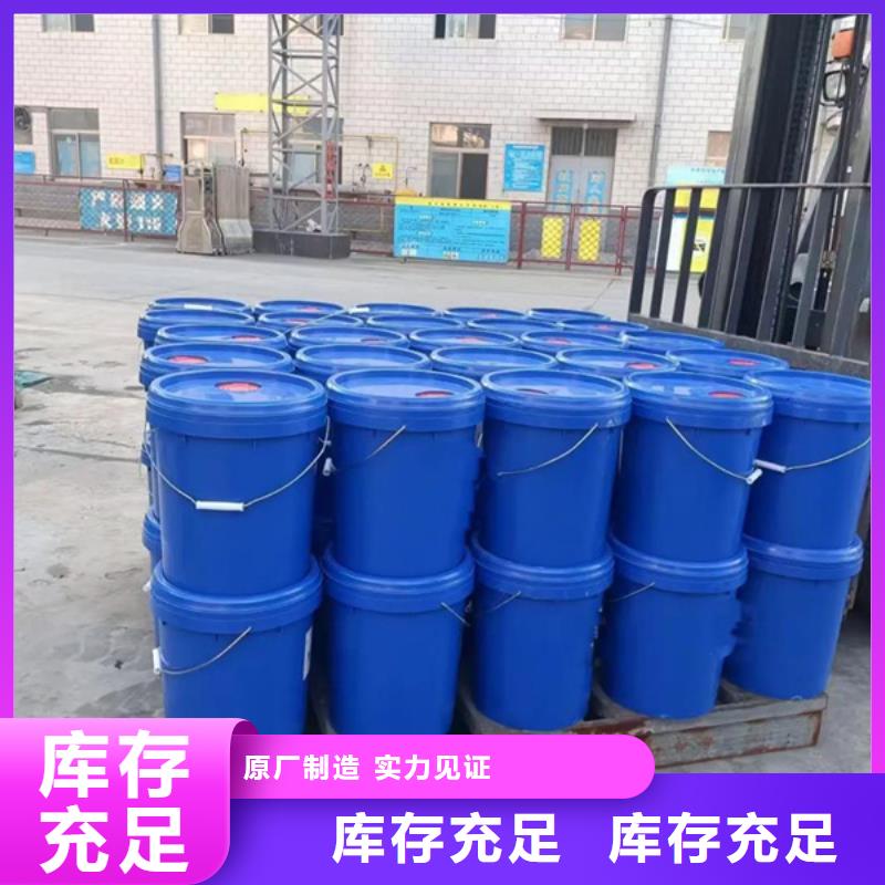 優(yōu)選：原生泰夯土墻專用土壤固化劑批發(fā)商