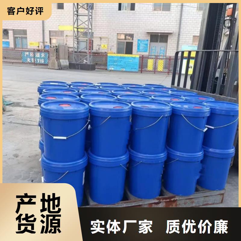 原生泰修路專用土壤固化劑廠家，現(xiàn)貨