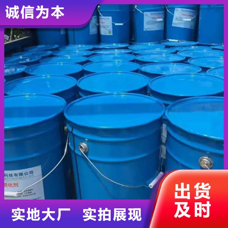 原生泰土壤固化劑源頭廠商