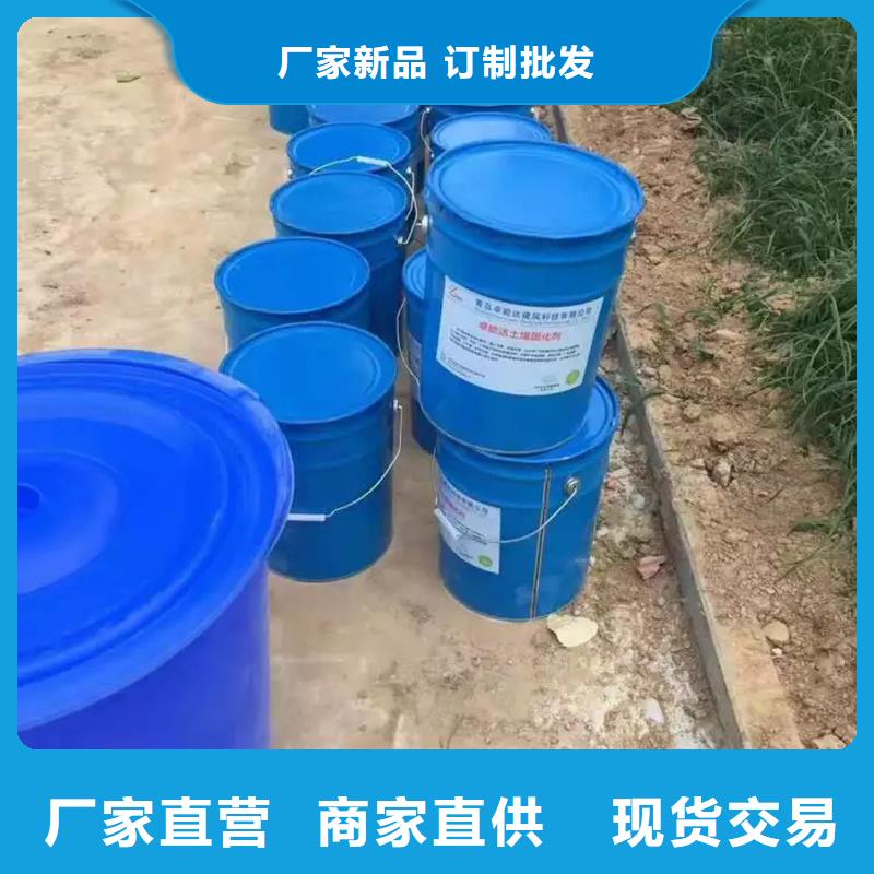原生泰土壤固化劑源頭廠商
