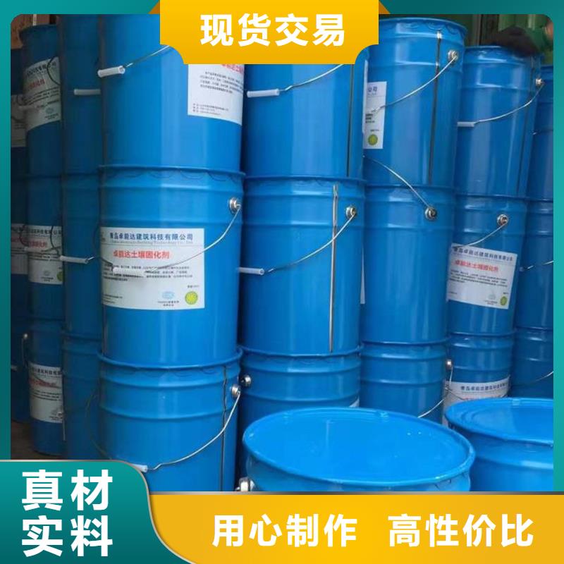 原生泰免燒磚專用土壤固化劑安裝價格