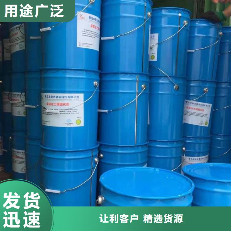 土壤固化劑廠家數十年行業(yè)經驗