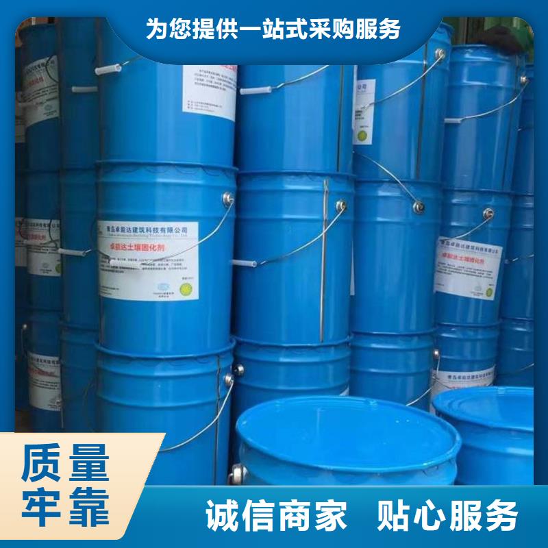 原生泰黄泥抹面强固剂厂家及时发货