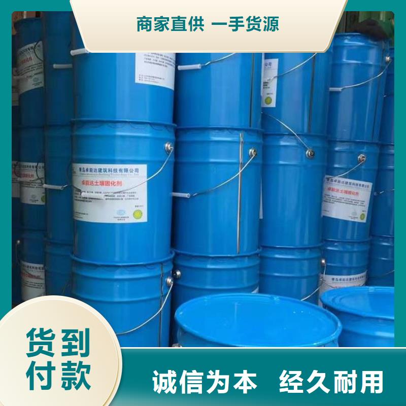夯土墻專(zhuān)用固化劑現(xiàn)貨充足