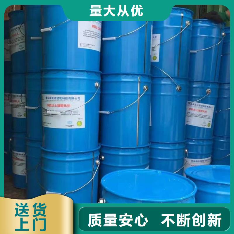 原生泰土壤固化劑誠信廠家-品質(zhì)保障