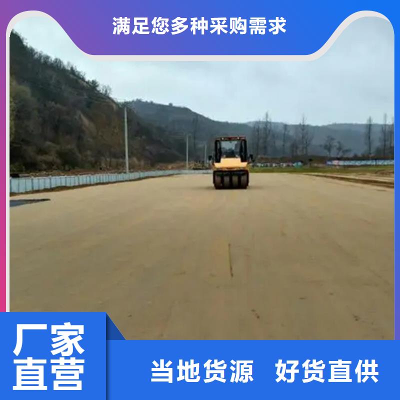 土壤固化劑廠家直發(fā)-價格透明