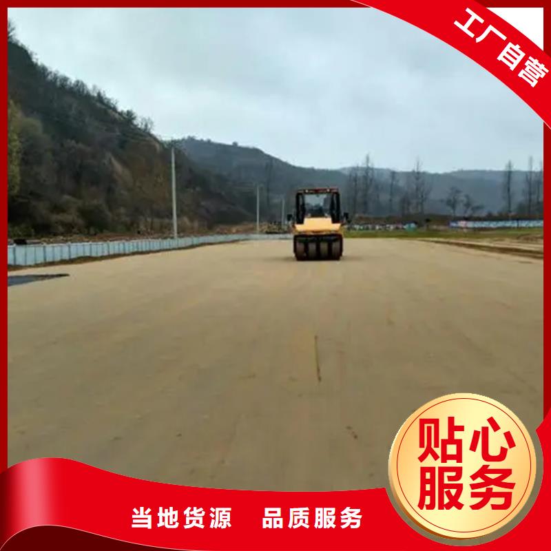 現(xiàn)貨供應原生泰修路專用土壤固化劑