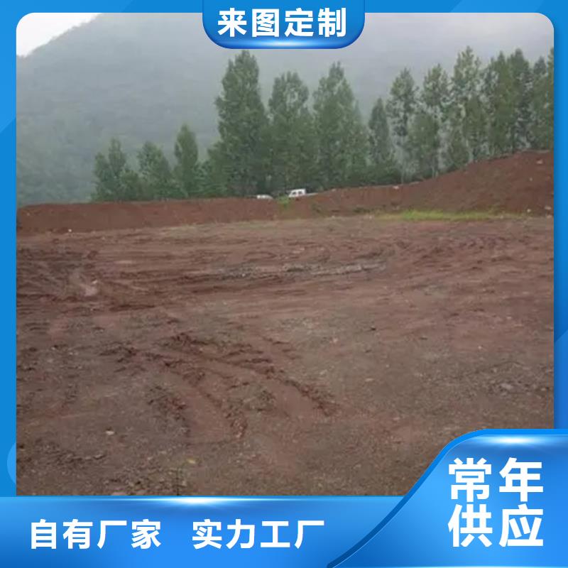 原生泰土壤固化劑批發(fā)零售-定做_原生泰科技發(fā)展有限公司