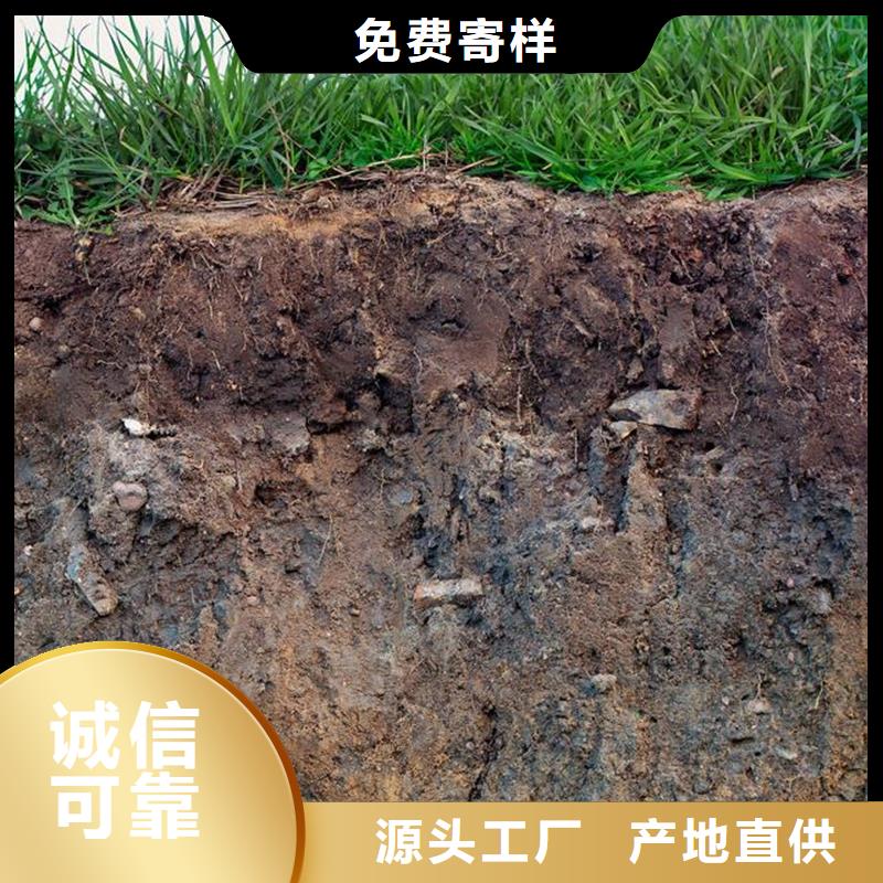 原生泰土壤固化劑現(xiàn)貨銷(xiāo)售