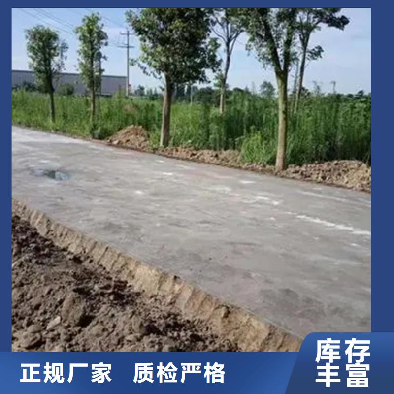 原生泰修路专用土壤固化剂认准实力工厂