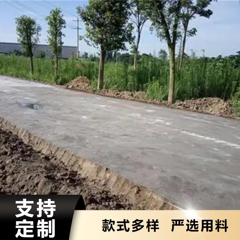 原生泰土壤固化劑實力批發(fā)廠家
