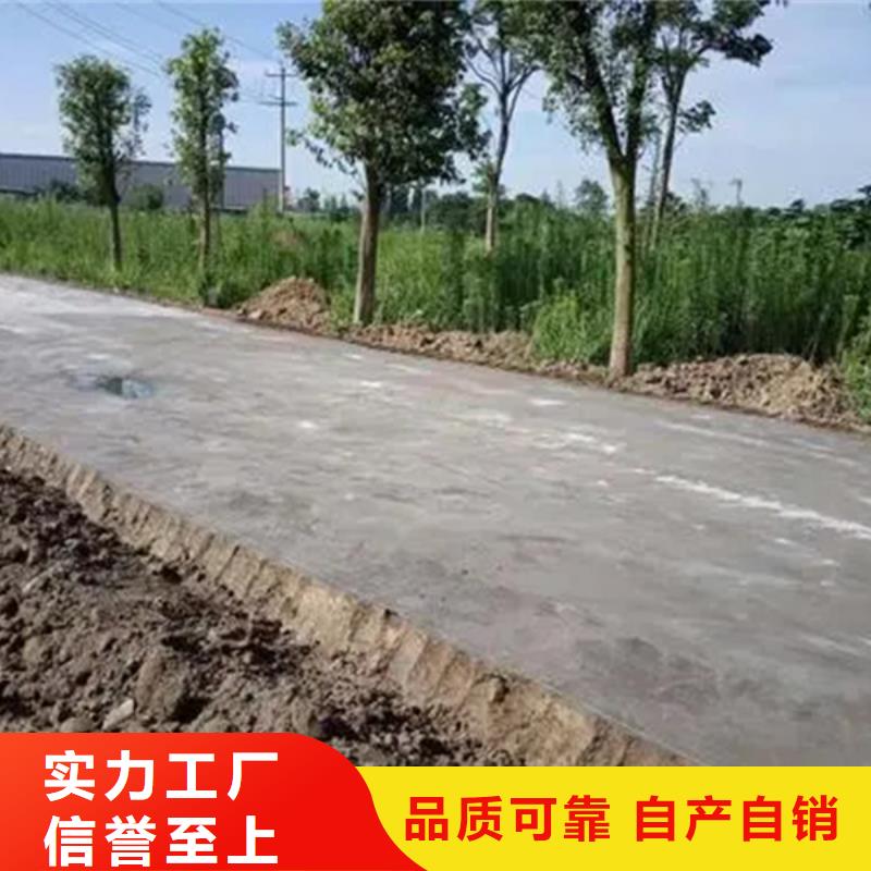 原生泰土壤固化劑用專業(yè)讓客戶省心