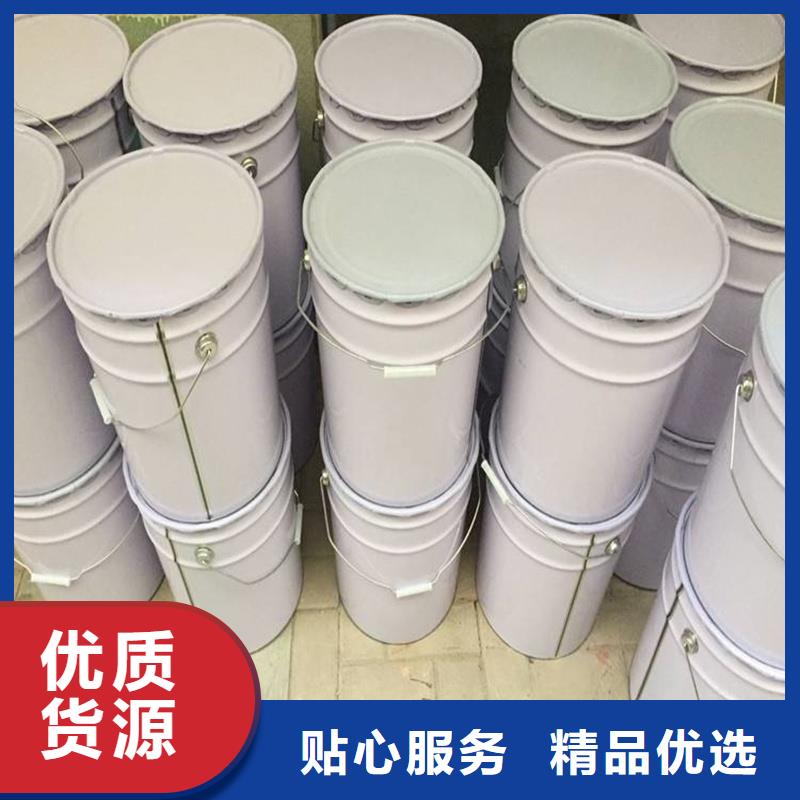 定制原生泰土壤固化剂_品牌厂家