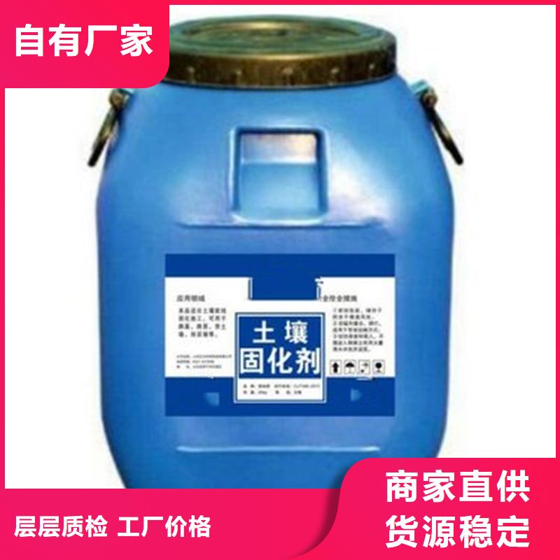 工期快的原生泰土壤固化劑廠家