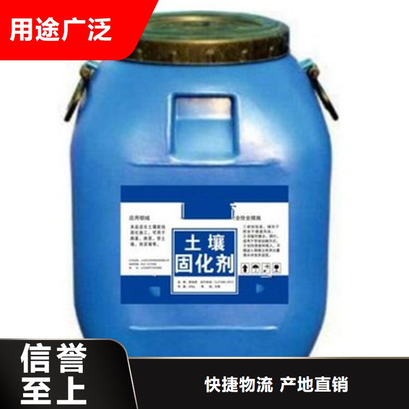 現(xiàn)貨供應(yīng)原生泰土壤固化劑_優(yōu)質(zhì)廠家