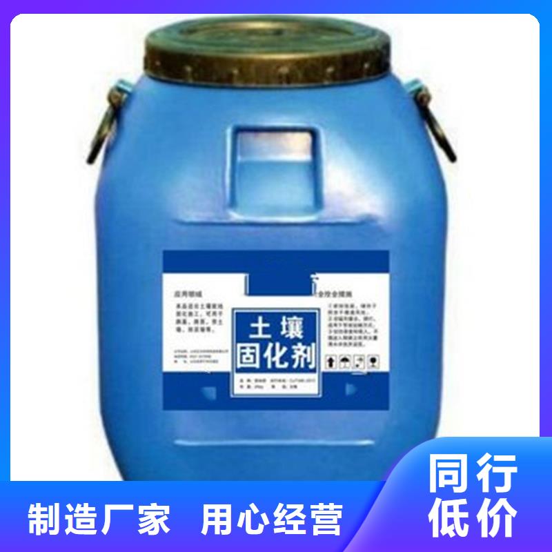 專業(yè)銷售原生泰土壤固化劑-放心