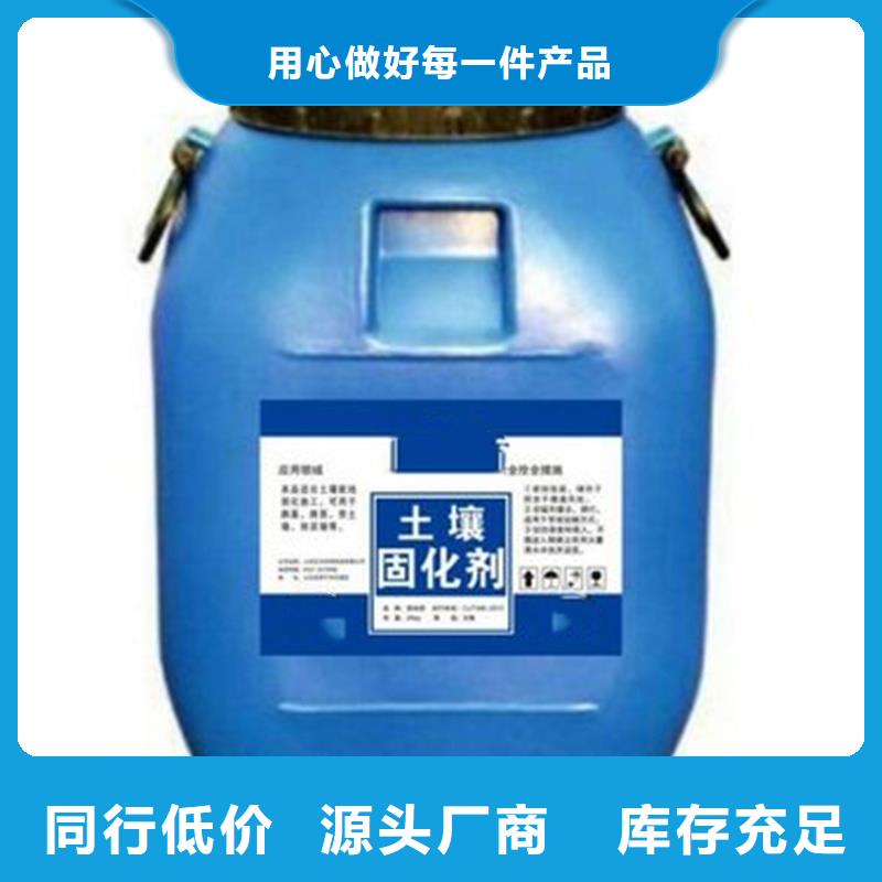 批發(fā)原生泰修路專用土壤固化劑的當(dāng)?shù)貜S家