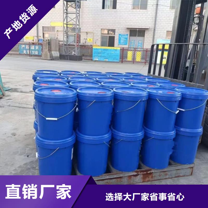 原生泰土壤固化劑放心選擇