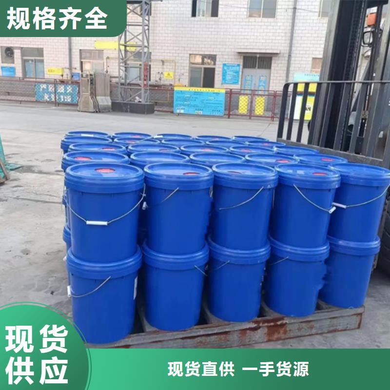 土壤固化劑廠家直發(fā)-價格透明