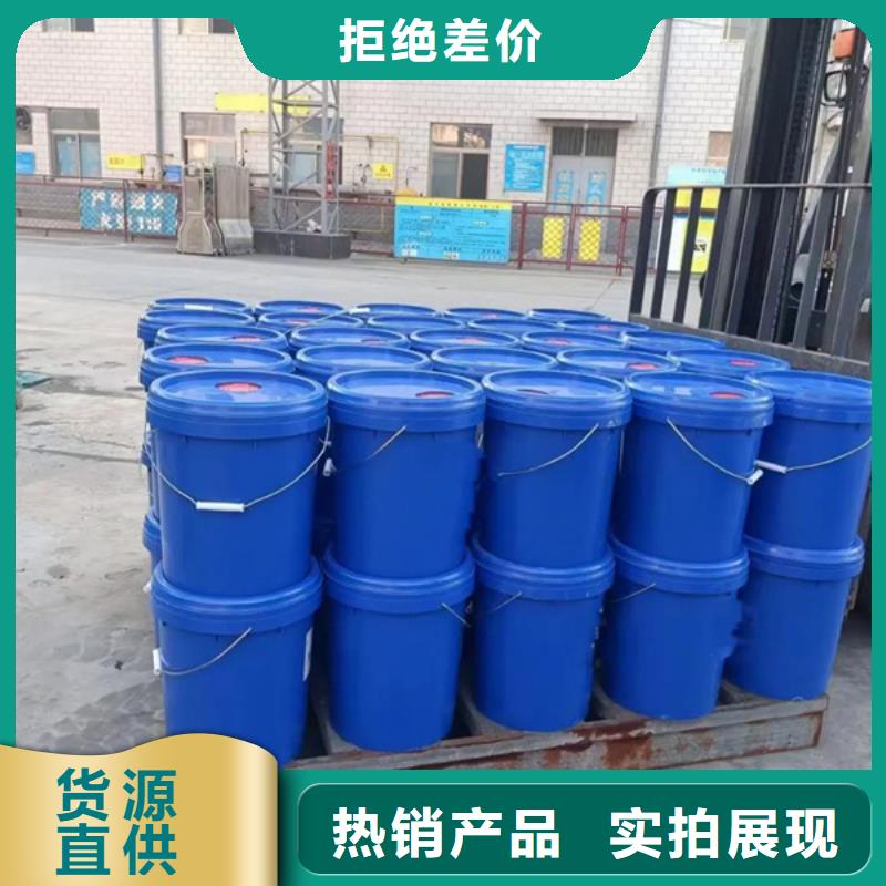 原生泰黃泥抹面強(qiáng)固劑現(xiàn)貨價格
