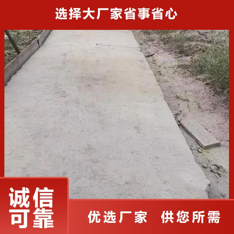 原生泰土壤固化劑廠家供應(yīng)