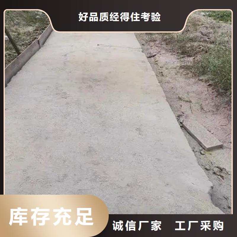 原生泰土壤固化劑生產(chǎn)廠家歡迎咨詢訂購