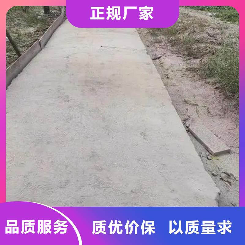 原生泰土壤固化劑承接