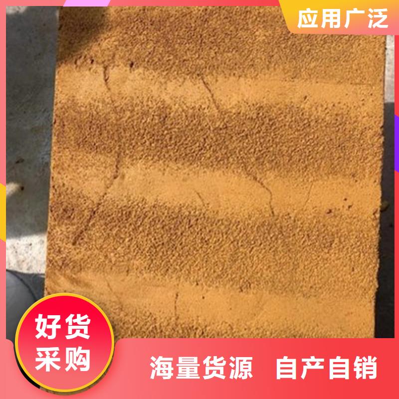 原生泰黄泥抹面强固剂代理商