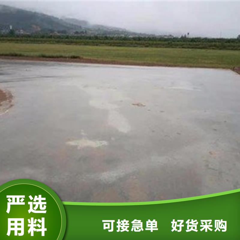 原生泰修路專用土壤固化劑合作共贏