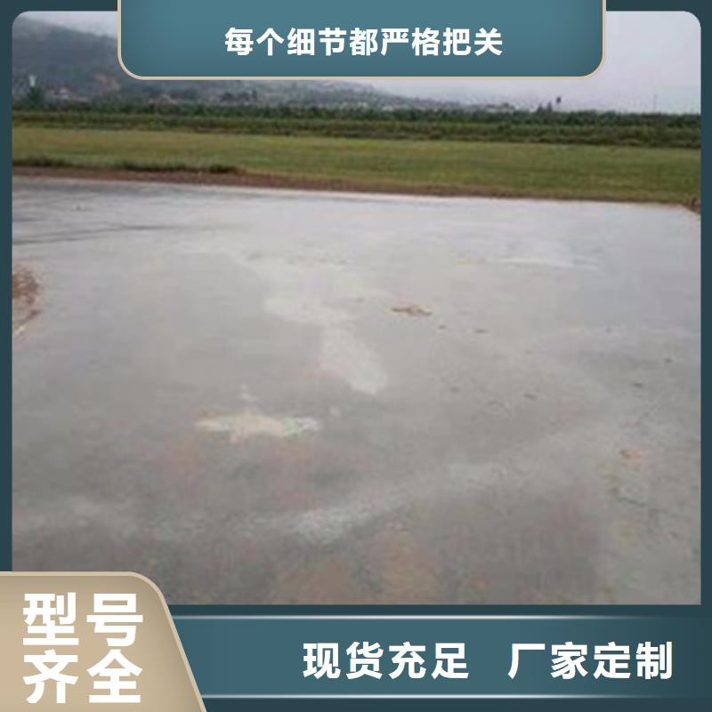原生泰修路专用土壤固化剂厂家-做工精细