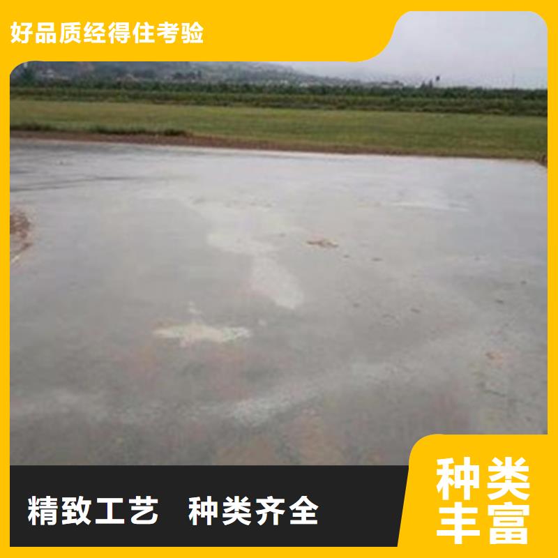原生泰土壤固化劑生產(chǎn)廠家歡迎咨詢訂購