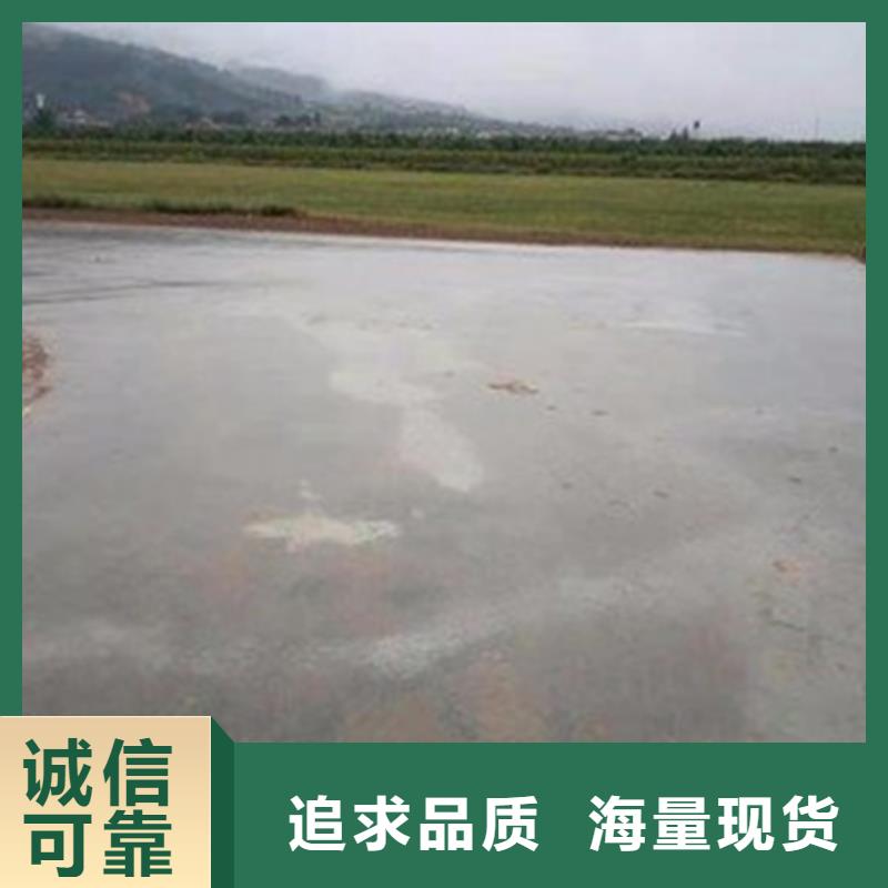 注重原生泰土壤固化剂质量的生产厂家