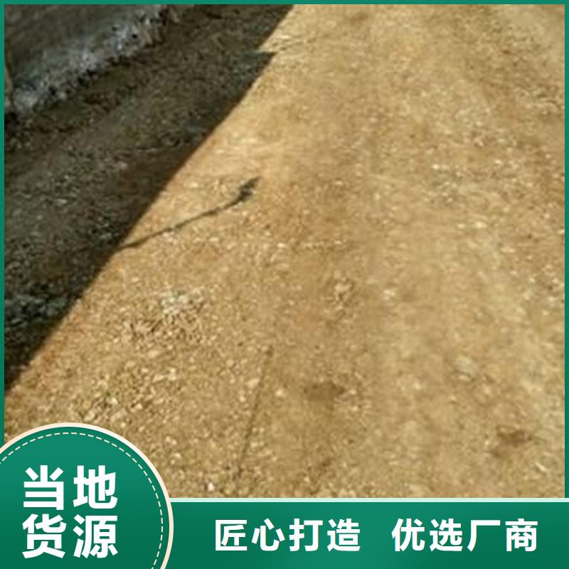 定制原生泰土壤固化劑_品牌廠家