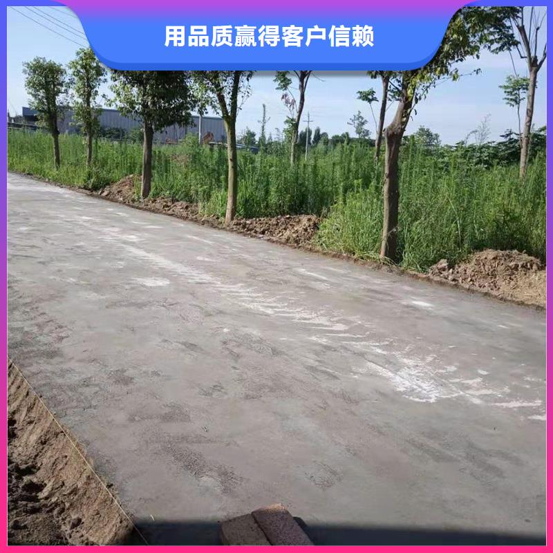 注重原生泰土壤固化劑質(zhì)量的生產(chǎn)廠家