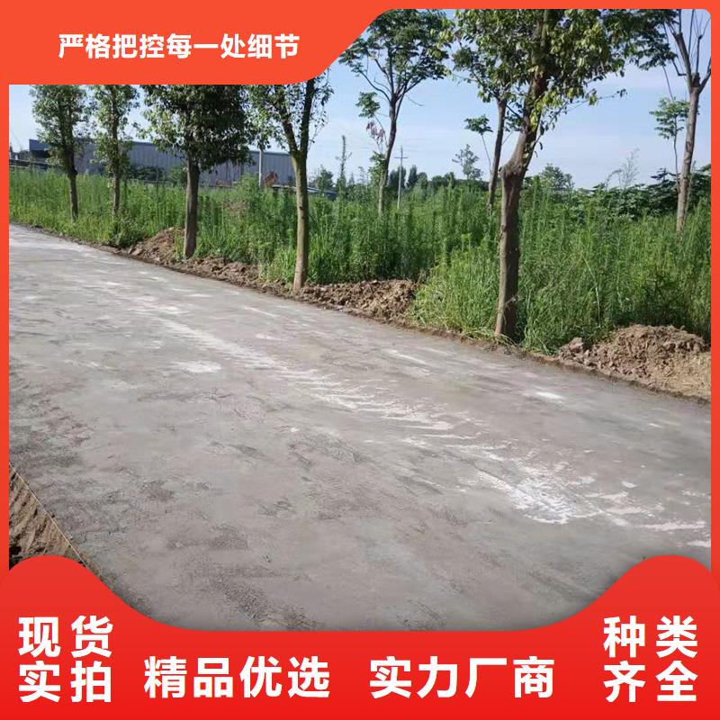 原生泰夯土墻專用土壤固化劑-原生泰夯土墻專用土壤固化劑發(fā)貨快