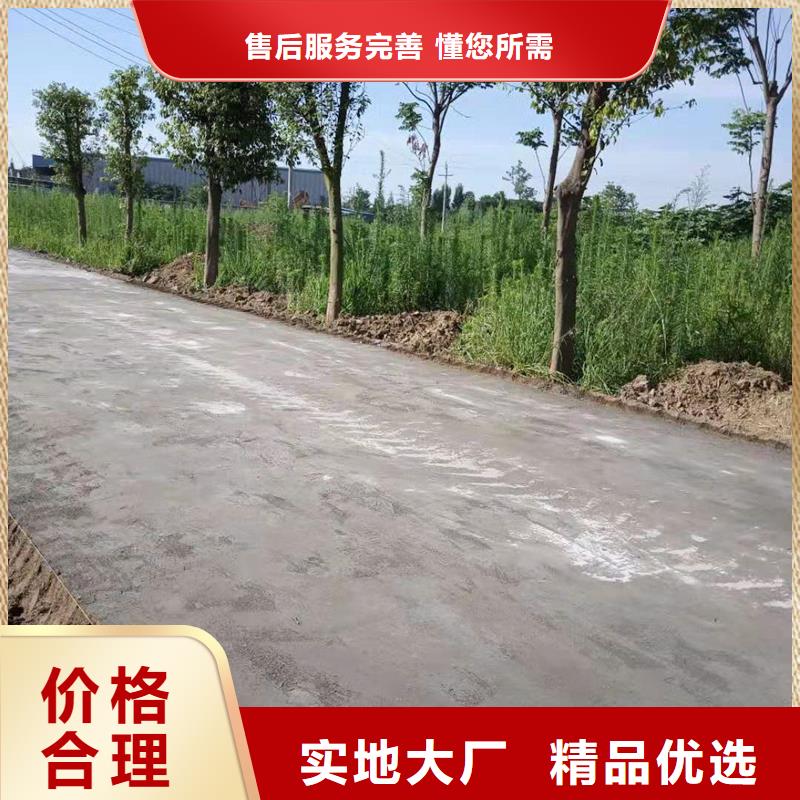原生泰土壤固化劑-原生泰土壤固化劑批發(fā)