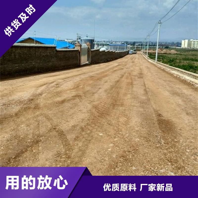 原生泰土壤固化劑介紹