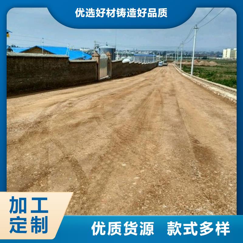選原生泰土壤固化劑全國(guó)統(tǒng)一價(jià)