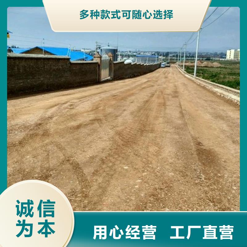 常年供應(yīng)原生泰修路專用土壤固化劑-優(yōu)質(zhì)