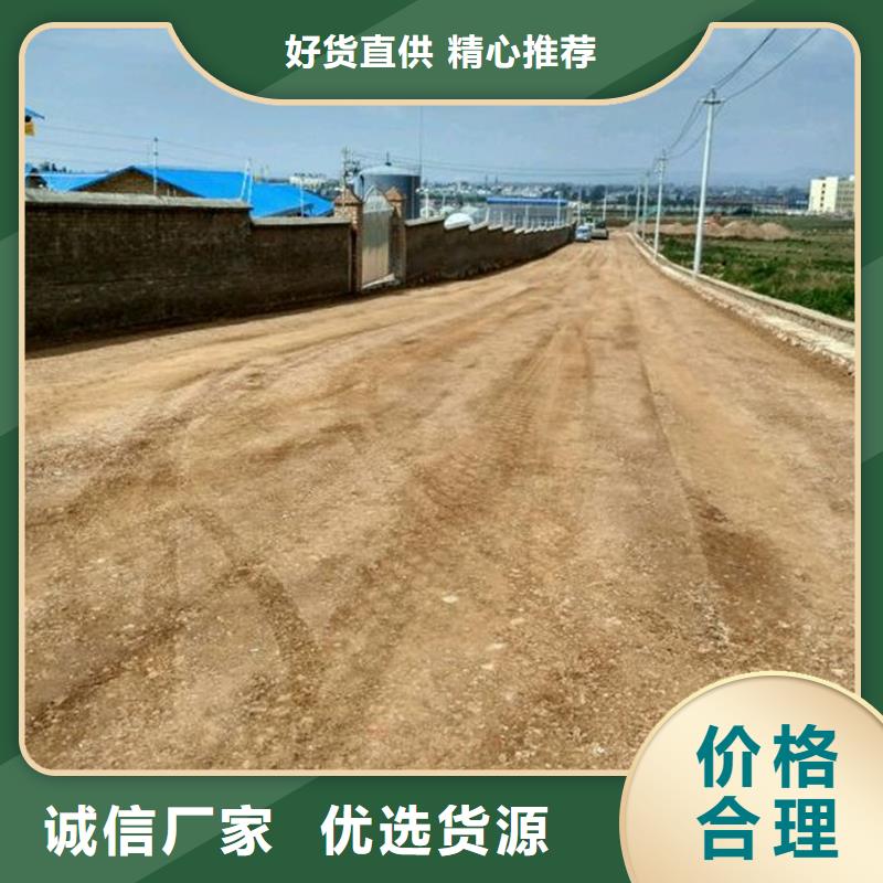 原生泰修路專用土壤固化劑廠家現(xiàn)貨充足