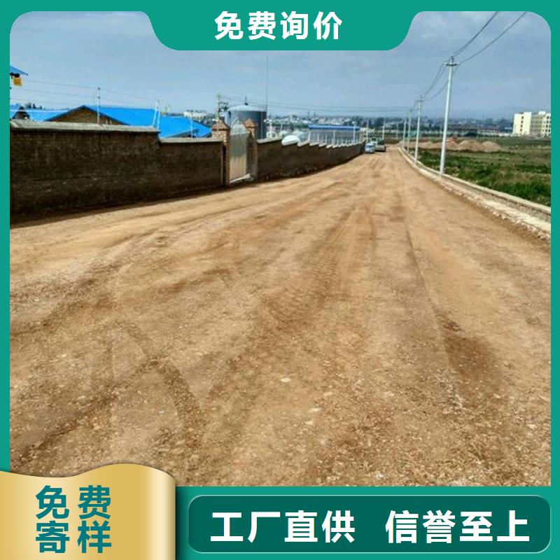 原生泰土壤固化劑-原生泰土壤固化劑價格實惠